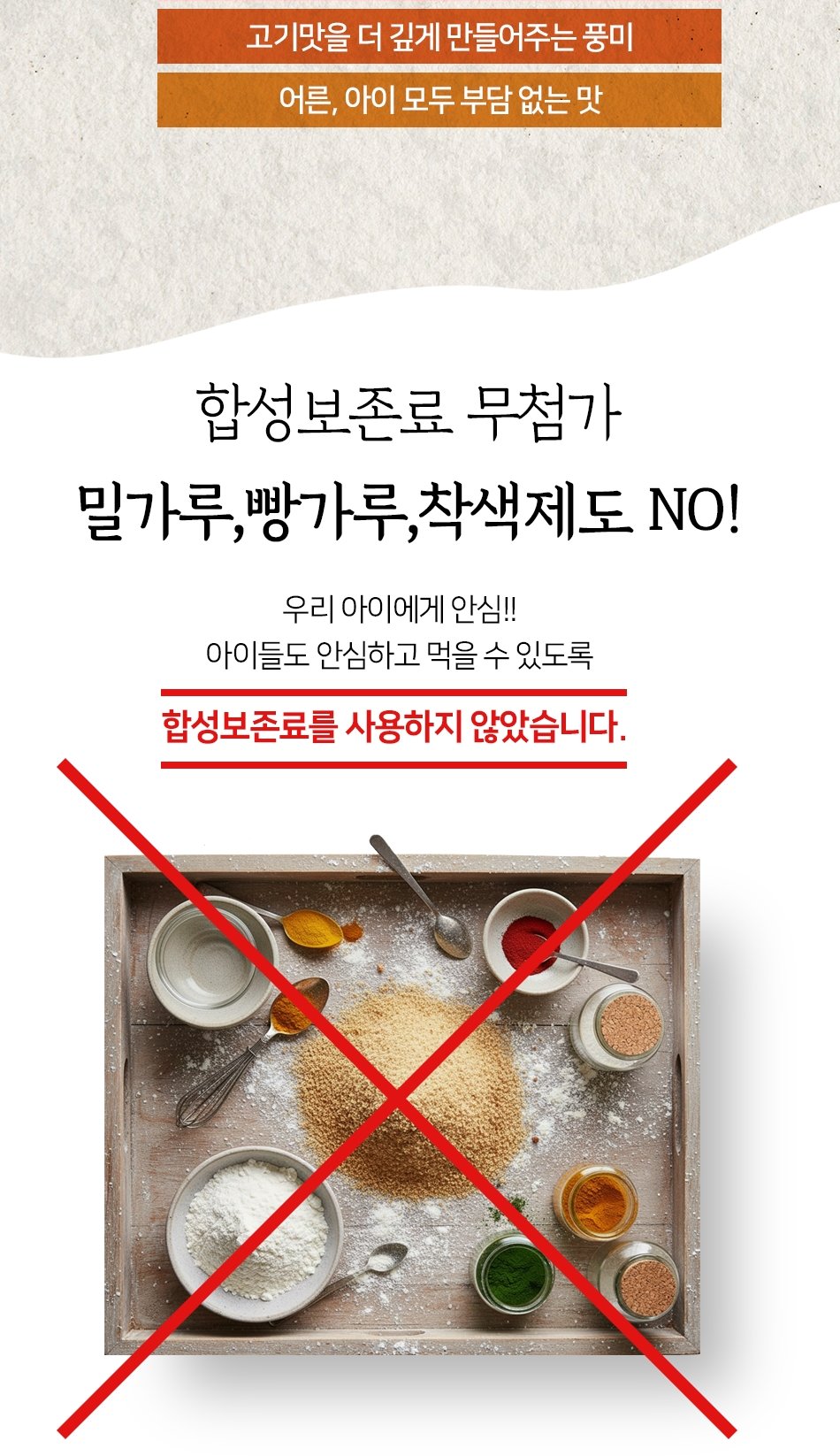 [밋앤밀] 함안 한우대통령 한우떡갈비 스테이크 120g 15개 (선물포장) 상세 8