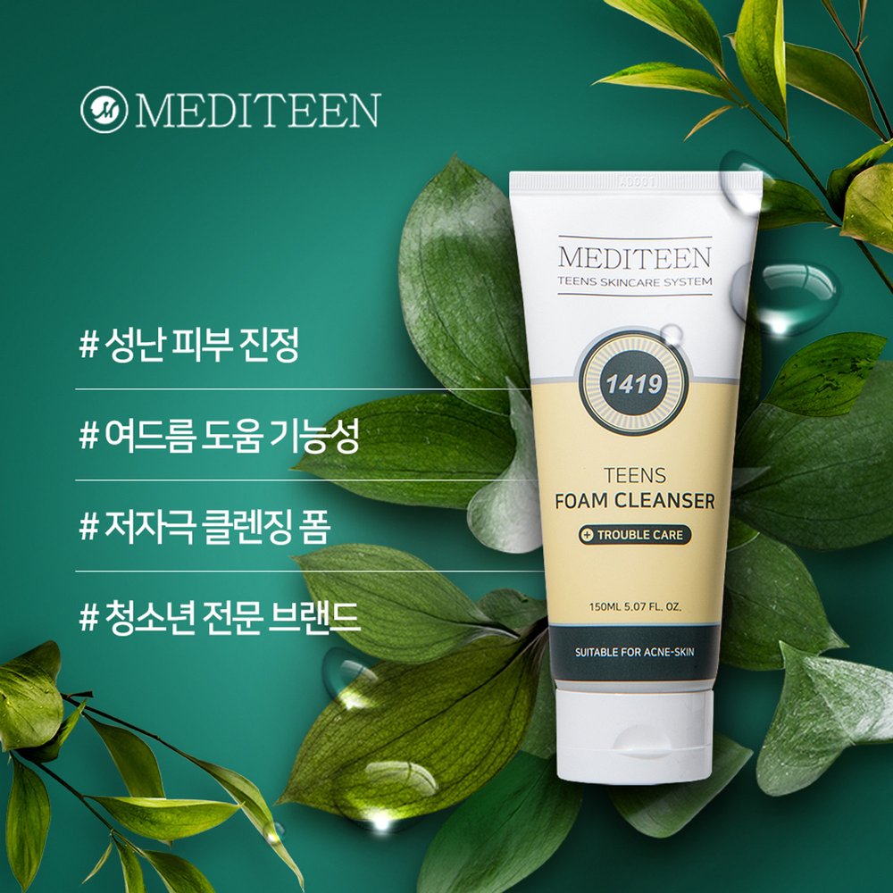 메디틴1419 청소년 아크네 클렌징폼 150ml (한국콜마 제조)