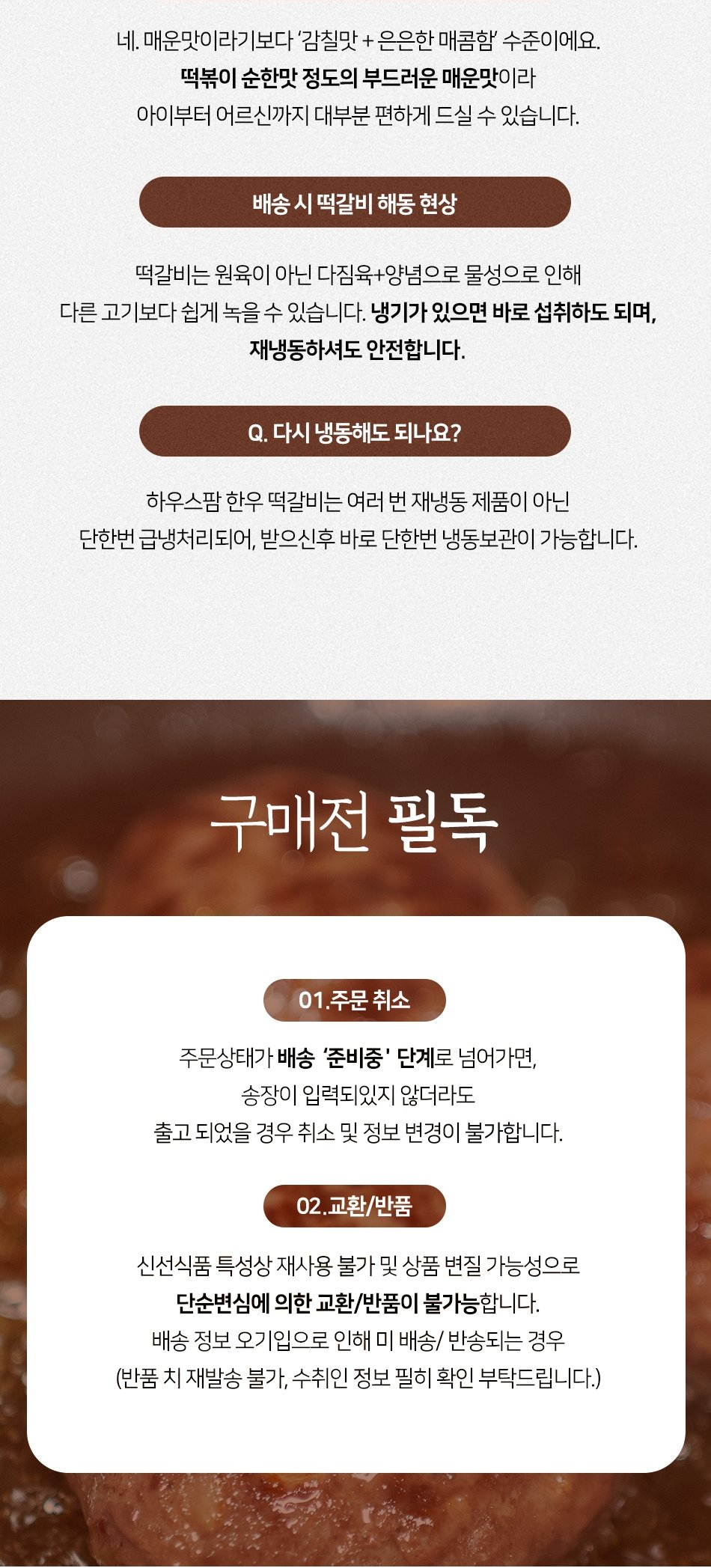 [밋앤밀] 함안 한우대통령 한우떡갈비 스테이크 120g 15개 (선물포장) 상세 13